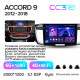 Štátní magnetofon Teyes CC3 6+128 GB s kruhovým pohledem 360° pro Honda Accord 9 CR (2012–2018), 10