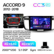 Stacja głośnikowa Teyes CC3 4+64 GB Honda Accord 9 CR 2012–2018, 10