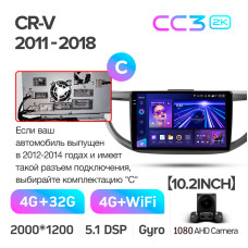 Android head unit Teyes CC3 4+32 Gb Honda CR-V CR-V 4 RM RE 2011-2018 (C) 10" 2k