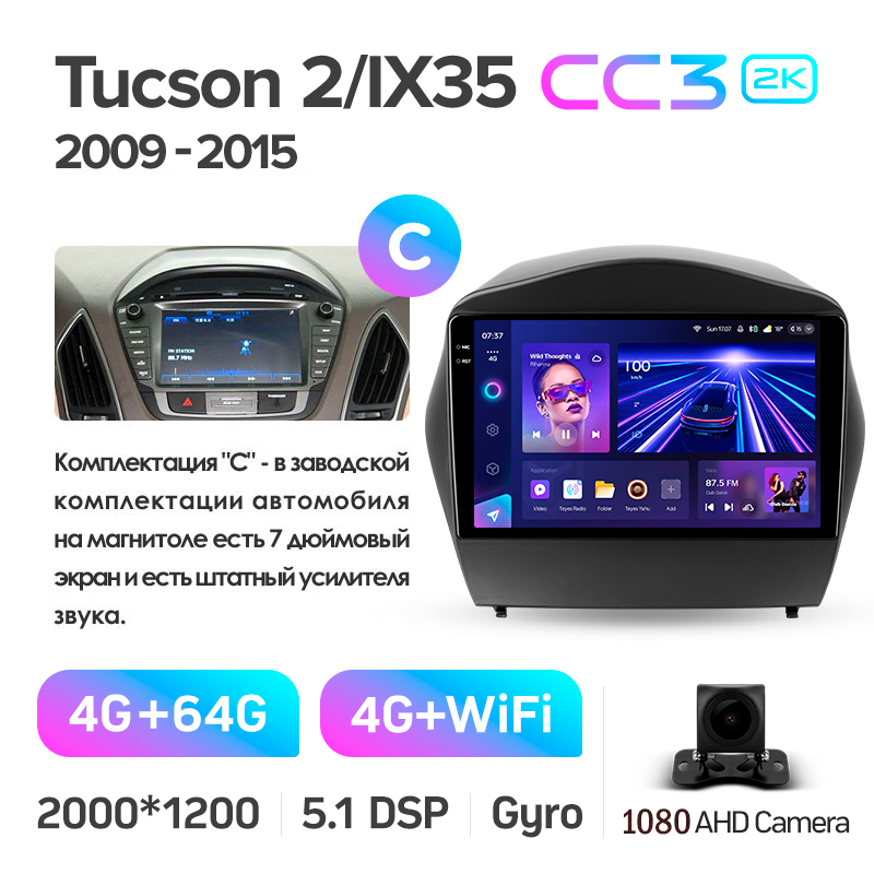 Štátní magnetofon Teyes CC3 4+64 GB Hyundai Tucson 2 LM IX35 2009–2015 (C) 9