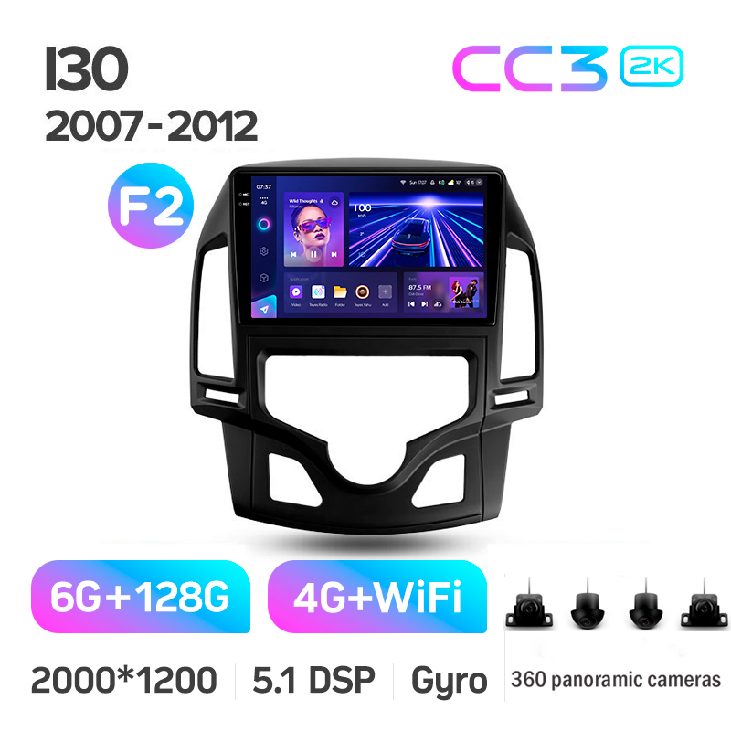 Stacja głośnikowa Teyes CC3 6+128 GB z panoramicznym wyświetlaczem 360° do Hyundai i30 1 FD (2007–2012, F2), 9