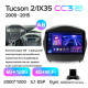 Festplatten-CD-Wechsler Teyes CC3 6+128 GB für Hyundai Tucson 2 LM IX35 (2009–2015, AB) 9