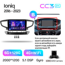 Štátní magnetofon Teyes CC3 6+128 GB Hyundai Ioniq AE 2016–2023 (B) 9