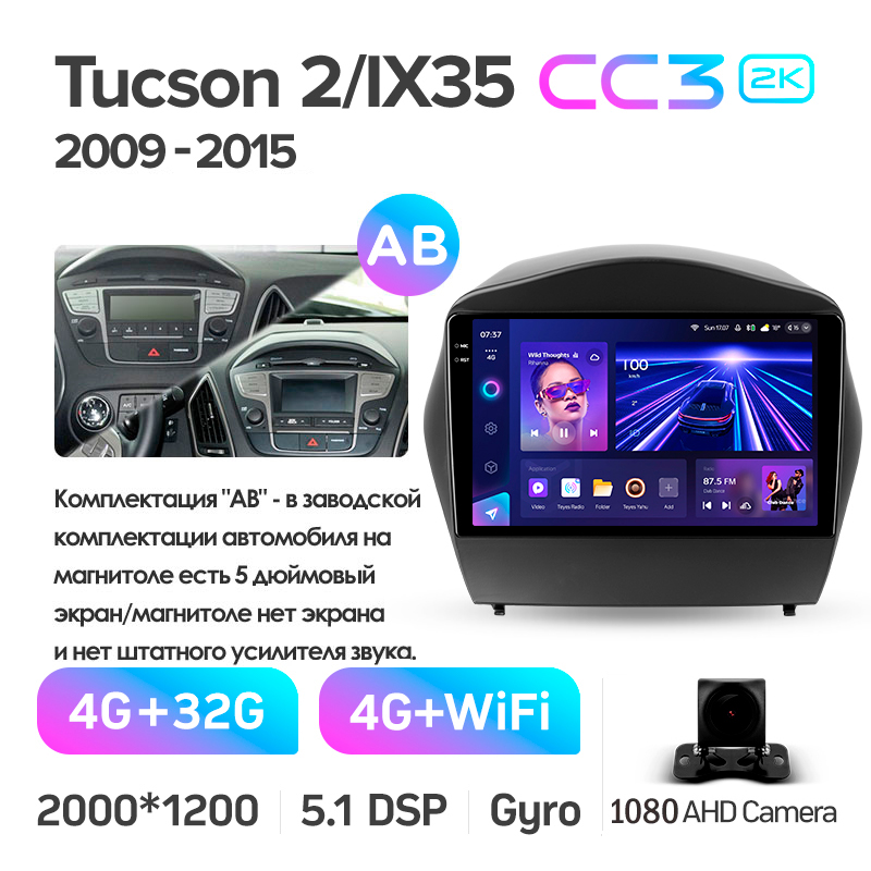 Oryginalna magnetofon Teyes CC3 4+32 GB Hyundai Tucson 2 LM IX35 2009–2015 (AB) 9