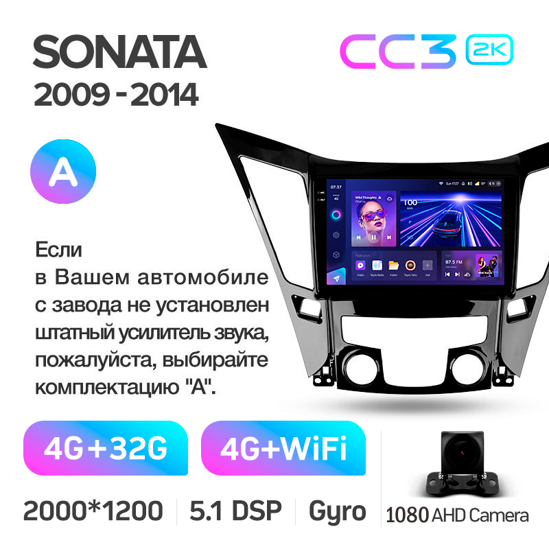 Android head unit Teyes CC3 4+32 Gb Hyundai Sonata 6 YF 2009-2014 (A) 9" 2k