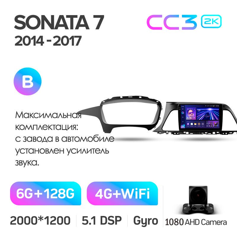 Android head unit Teyes CC3 6+128 Gb Hyundai Sonata 7 LF 2014-2017 (B) 9" 2k