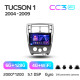 Magallánica Teyes CC3 6+128 GB con vista panorámica 360° para Hyundai Tucson 1 (2004-2009) 10