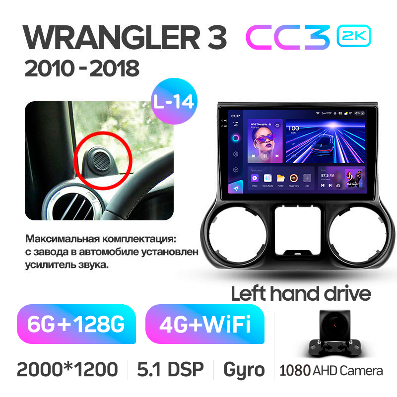 Android head unit Teyes CC3 6+128 Gb Jeep Wrangler 3 JK 2010-2017 (L14) 10" 2k (L1)