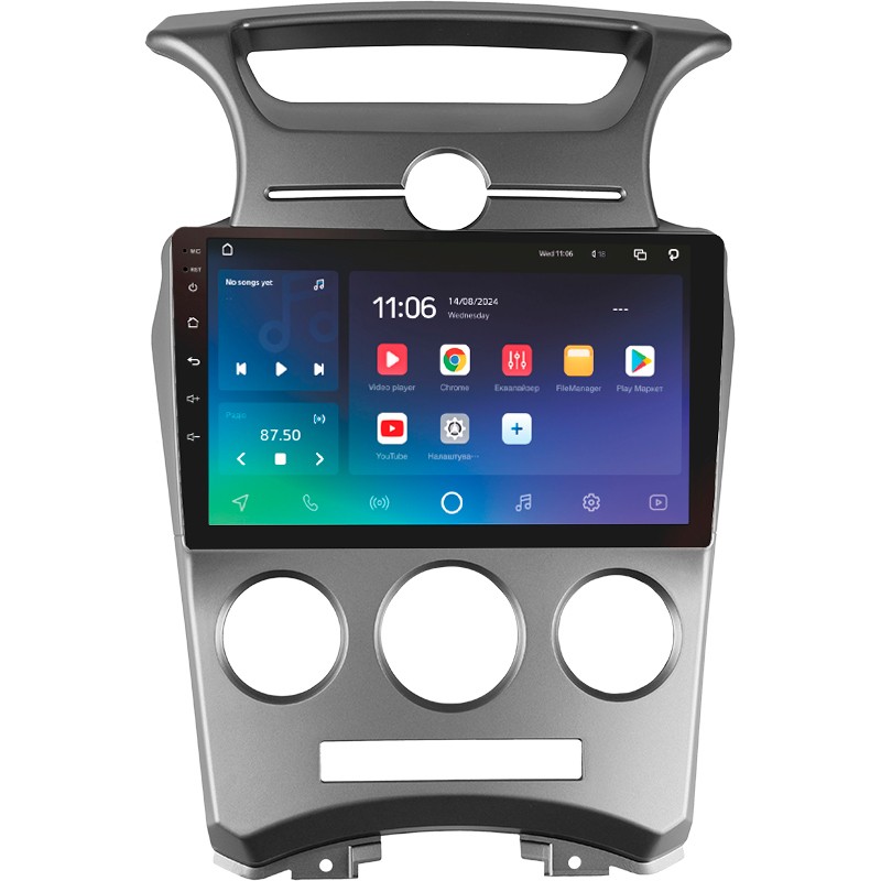 Android head unit SIGMA X9464 ANDROID 10 4+64 Gb 4G DSP Kia Carens UN 2006-2012 (F1) 9"