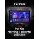 Android head unit Teyes CC3 6+128 Gb with 360° surround view° Kia Morning picanto 2007-2011 9" 2k