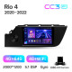 Stamm-Magnetophon Teyes CC3 4+64 GB für Kia Rio 4 IV FB (2020–2022), 9