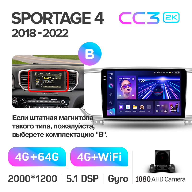 Festplatten-Magnetophon Teyes CC3 4+64 GB für Kia Sportage 4 QL (B) 2018–2022, 9