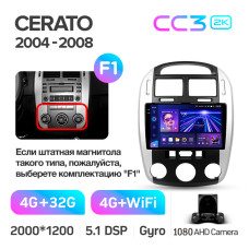 Android head unit Teyes CC3 4+32 Gb Kia Cerato 1 LD 2004-2008 (F1) 9" 2k