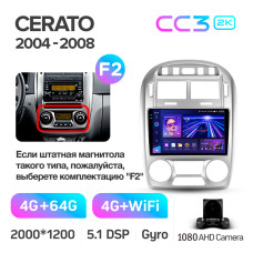 Android head unit Teyes CC3 4+64 Gb Kia Cerato 1 LD 2004-2008 (F2) 9" 2k