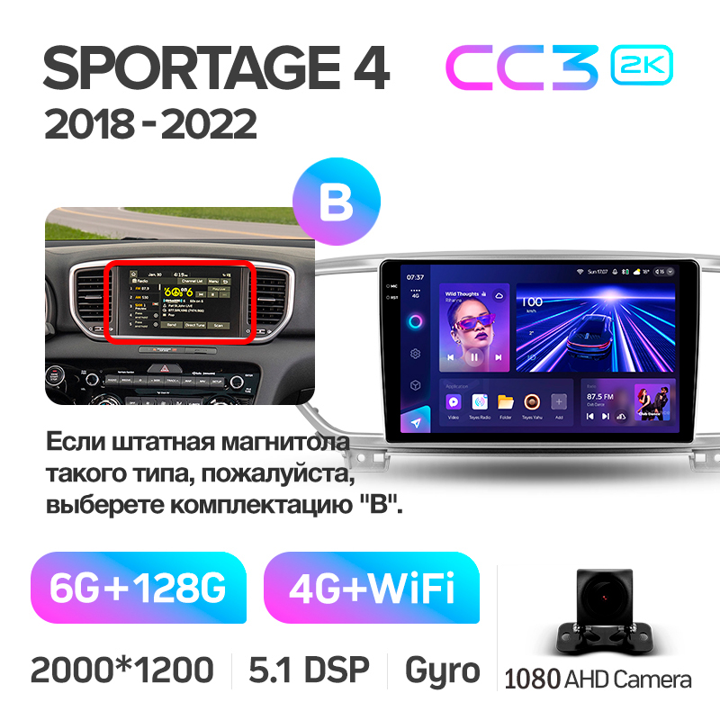 Estéreo de fábrica Teyes CC3 6+128 GB Kia Sportage 4 QL 2018-2022 (B) 9