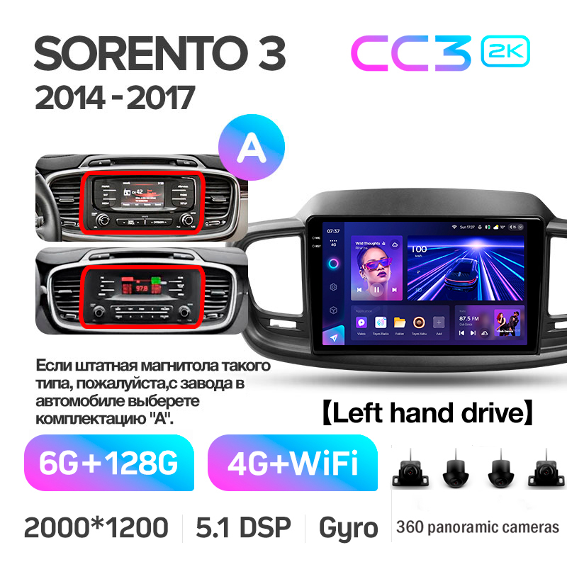Android head unit Teyes CC3 6+128 Gb with 360° surround view° Kia Sorento 3 2014-2017 (A) 10" 2k
