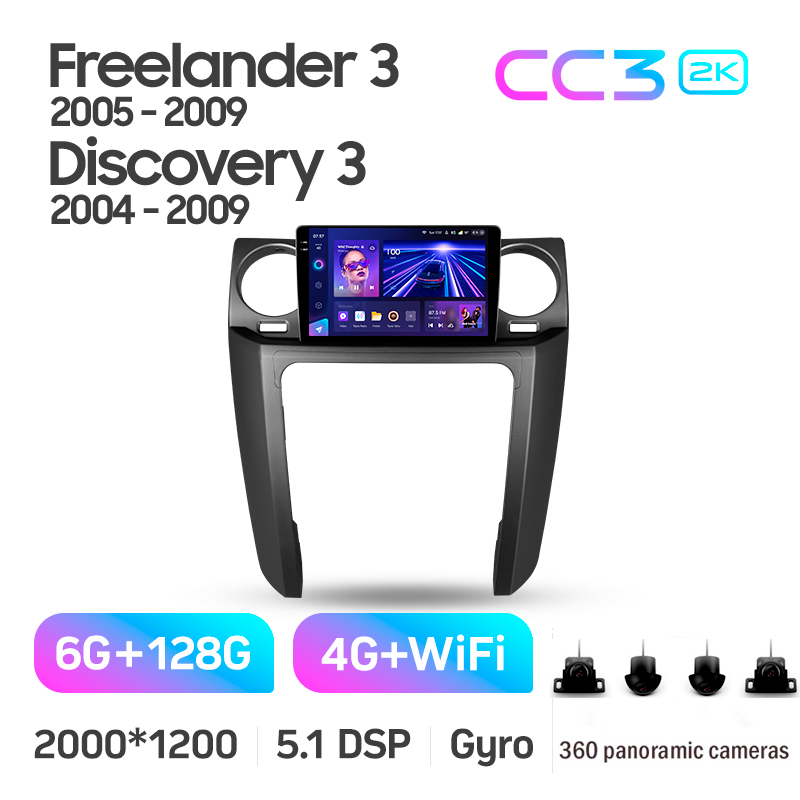 Android head unit Teyes CC3 6+128 Gb with 360° surround view° Land Rover Freelander 3 2005-2009 Discovery 3 2004-2009 9" 2k (L3)