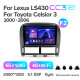 Estéreo de fábrica Teyes CC3 6+128 GB con pantalla panorámica 360° para Lexus LS430 XF30 LS 430, Toyota Celsior XF30 (F2) 2000-2006, 9