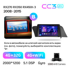 Android head unit Teyes CC3 4+32 Gb Lexus RX270 RX350 RX450h AL10 3 2008-2015 (B) 9" 2k (L3)