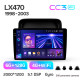 Estéreo de fábrica Teyes CC3 6+128 GB con pantalla panorámica 360° para Lexus LX470 J100 (F2) 1998-2003, 10