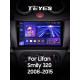 Android head unit Teyes CC3 4+32 Gb Lifan Smily 320 2008-2015 9" 2k