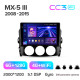 Equipo de audio original Teyes CC3 6+128 GB con pantalla panorámica 360° para Mazda MX-5 III 3 NC (2008-2015), 9