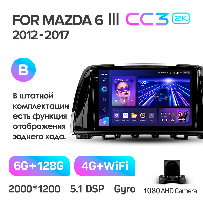 Android head unit Teyes CC3 6+128 Gb Mazda 6 Atenza 3 GJ 2012-2015 (B) 9" 2k