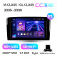 Android head unit Teyes CC3 6+128 Gb Mercedes Benz ML GL ML350 GL320 X164 2005-2009 (F1) 9" 2k
