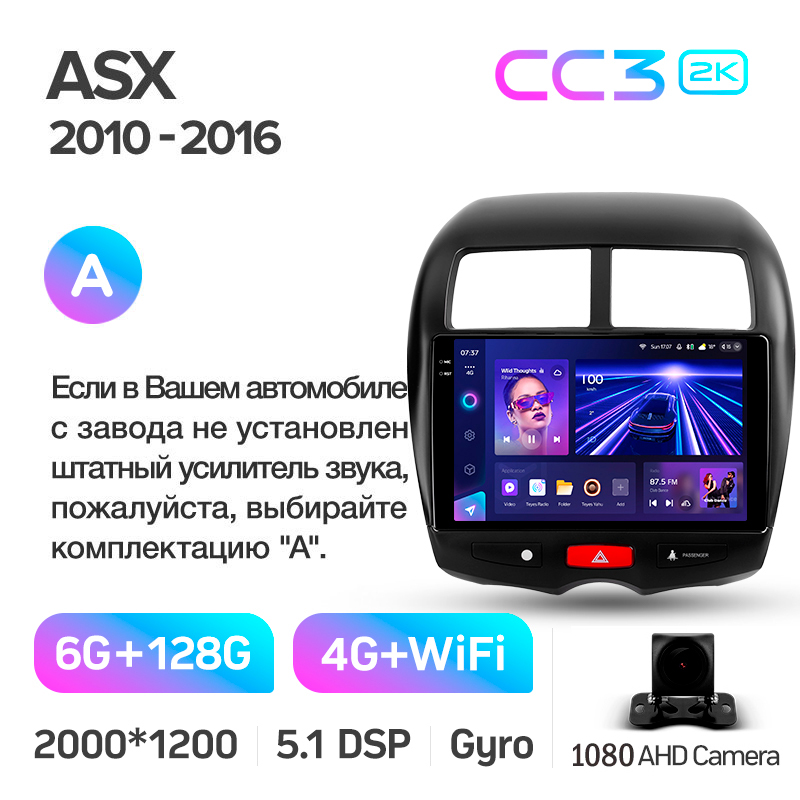 Autorradio de fábrica Teyes CC3 6+128 GB para Mitsubishi ASX 1 (2010-2016) (A) 10