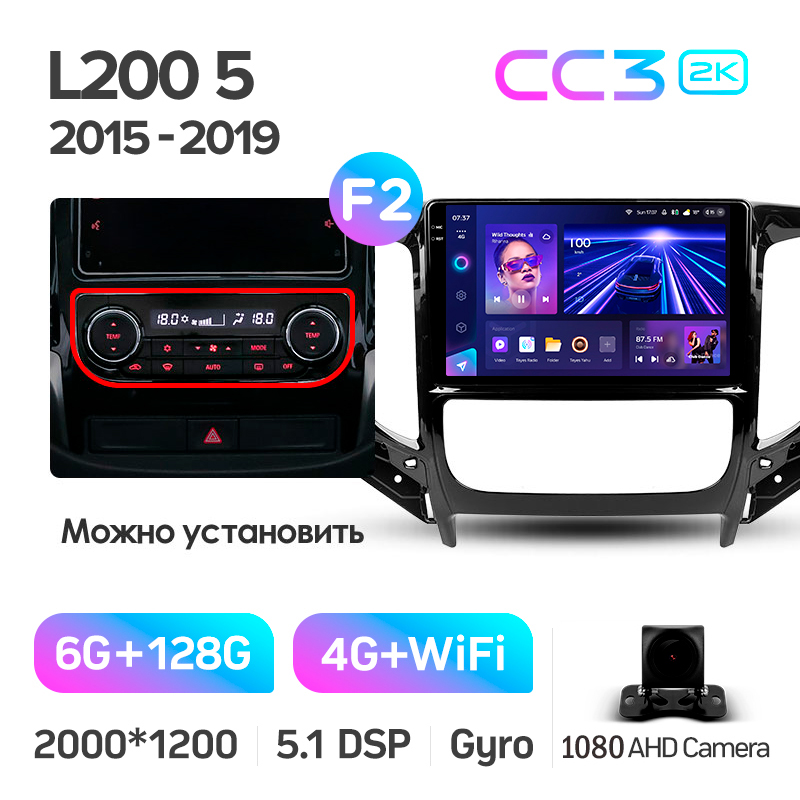 Estéreo de fábrica Teyes CC3 6+128 GB para Mitsubishi L200 5 (F1) (Aire acondicionado manual) 2015-2019, pantalla de 9