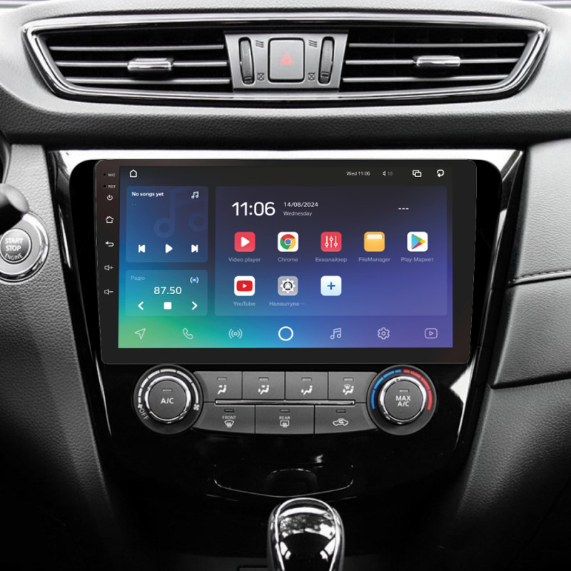 Android head unit SIGMA X10432 ANDROID 10 4+32 Gb 4G DSP Nissan X-Trail X Trail 3 T32 2013-2022- (F1) Manual air conditioning (C) 10"