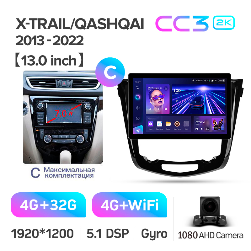 Fest eingebaute Magnetola Teyes CC3 4+32 GB für Nissan X-Trail (X-Trail T32, 2013–2022, F2) – Automatikklimaanlage (C), 13