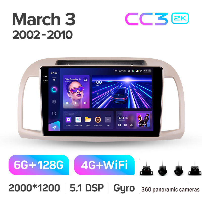 Estéreo de fábrica Teyes CC3 6+128 GB con pantalla panorámica de 360° para Nissan March Micra 3 K12 (2002-2010), 9