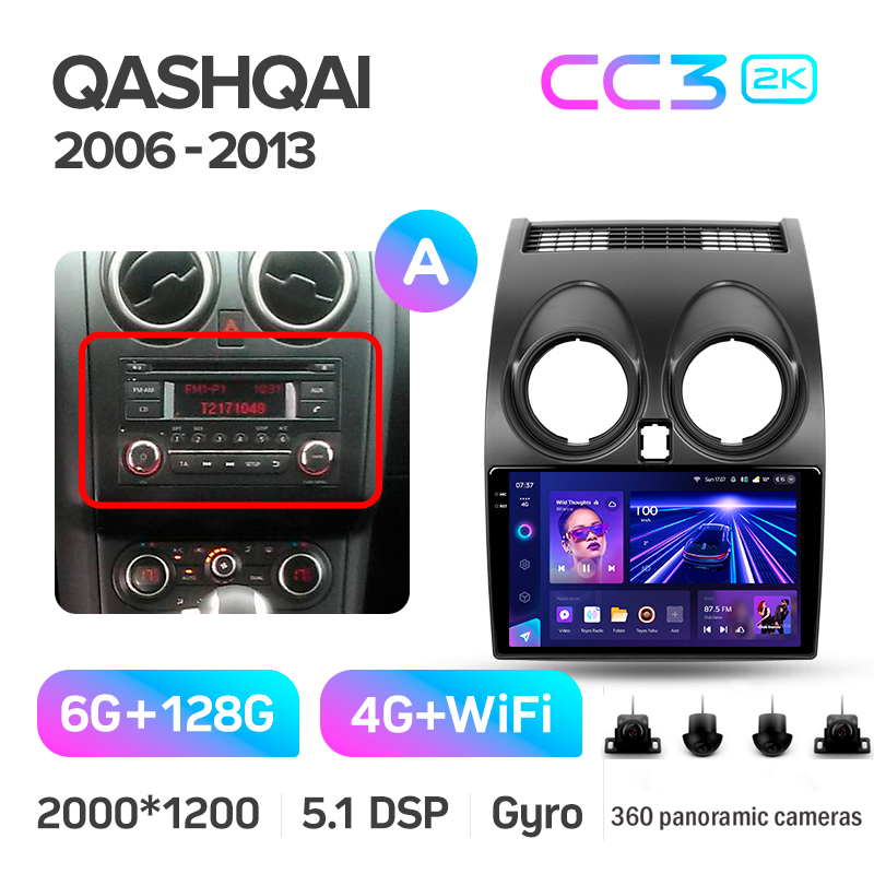 Android head unit Teyes CC3 6+128 Gb with 360° surround view° Nissan Qashqai 1 J10 2006-2013 (F1) 9" 2k
