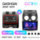 Android head unit Teyes CC3 6+128 Gb with 360° surround view° Nissan Qashqai 1 J10 2006-2013 (F1) 9" 2k