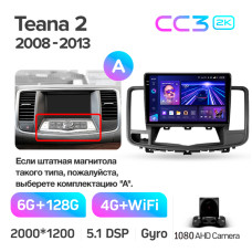 Estéreo de fábrica Teyes CC3 6+128 GB Nissan Teana J32 (2008-2013) (A) 10