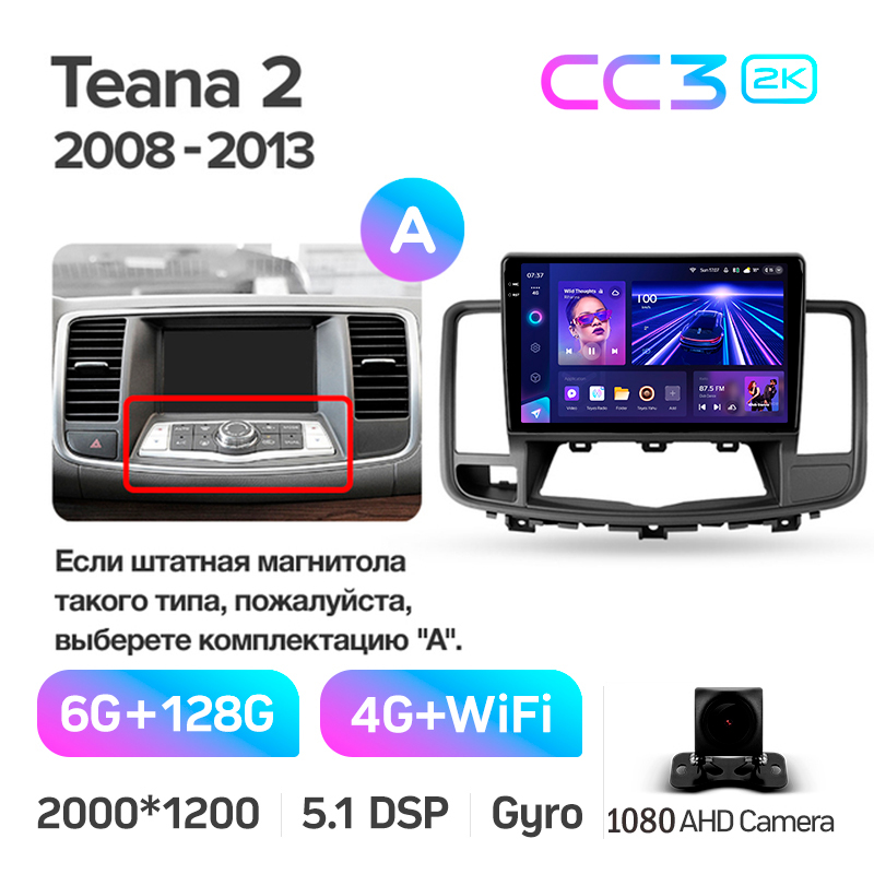 Štátní magnetofon Teyes CC3 6+128 GB pro Nissan Teana J32 (2008–2013) (A), 10