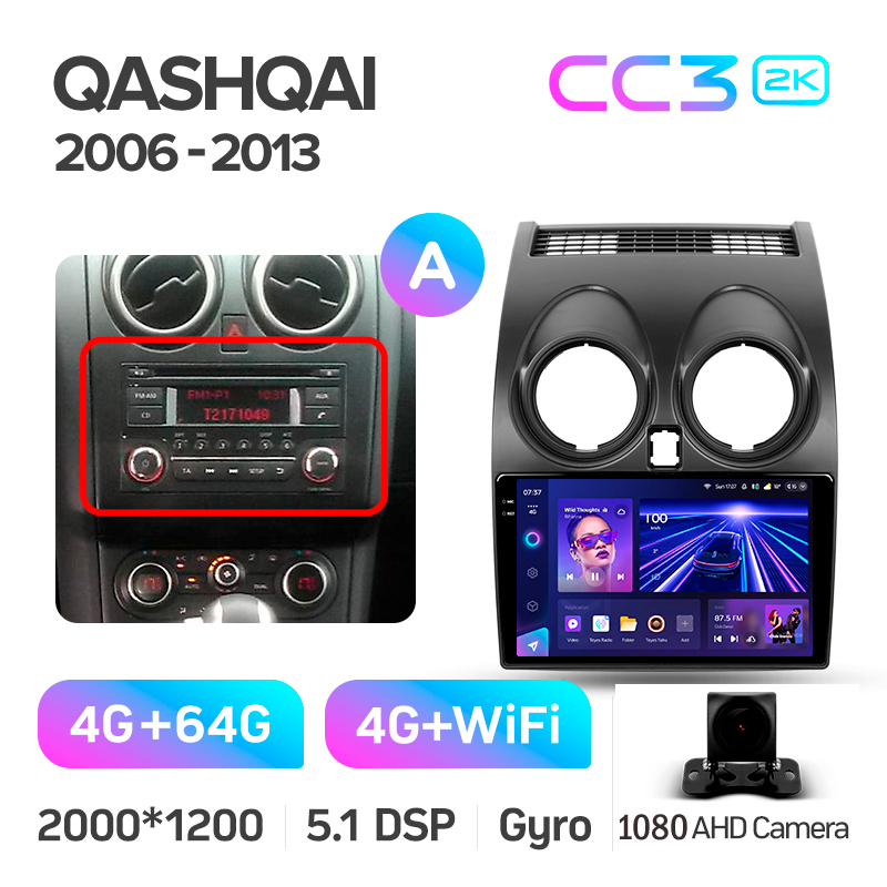 Štátní magnetofon Teyes CC3 4+64 GB pro Nissan Qashqai 1 J10 (2006–2013, F1), 9