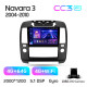 Estéreo de fábrica Teyes CC3 4 + 64 GB Nissan Navara 3 D40 (2004–2010, F2) 9