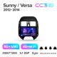 Android head unit Teyes CC3 6+128 Gb with 360° surround view° Nissan Sunny Versa C17 2012-2014 9" 2k