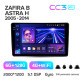 Odtwarzacz multimedialny Teyes CC3 6+128 GB z panoramicznym wyświetlaczem 360° dla Opel Zafira B (2005–2014), Opel Astra H (F2) (2004–2014), 9