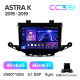Stamm-Magnetophon Teyes CC3 4+64 GB Opel Astra K (2015–2022) (A) 9