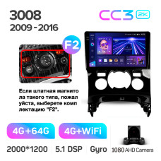 Android head unit Teyes CC3 4+64 Gb Peugeot 3008 1 2009-2016 (F2) 9" 2k