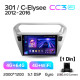 Estéreo de fábrica Teyes CC3 4 + 64 GB para Peugeot 301, Citroën C-Elysée (CElysée) (1 DIN) 2012-2016 (F2) 9