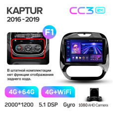 Android head unit Teyes CC3 4+64 Gb Renault Kaptur 2016-2019 (F1) 9" 2k