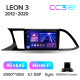 Android head unit Teyes CC3 4+64 Gb Seat Leon 3 2012-2020 (F3) 9" 2k