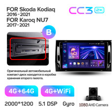 Android head unit Teyes CC3 4+64 Gb Skoda Kodiaq 2016-2021 Karoq NU7 2017-2021 (B) 9" 2k