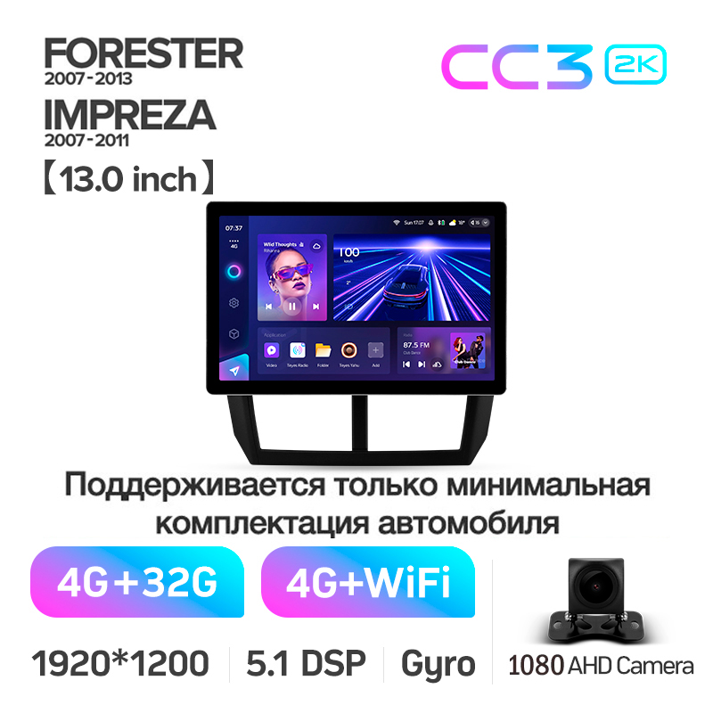 Android head unit Teyes CC3 4+32 Gb Subaru Forester 3 SH 2007-2013 For Subaru Impreza GH GE 2007-2011 13" 2k