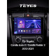 Android head unit Teyes CC3 4+64 Gb Toyota Corolla Axio 2 Fielder 3 E160 2012-2021 9" 2k
