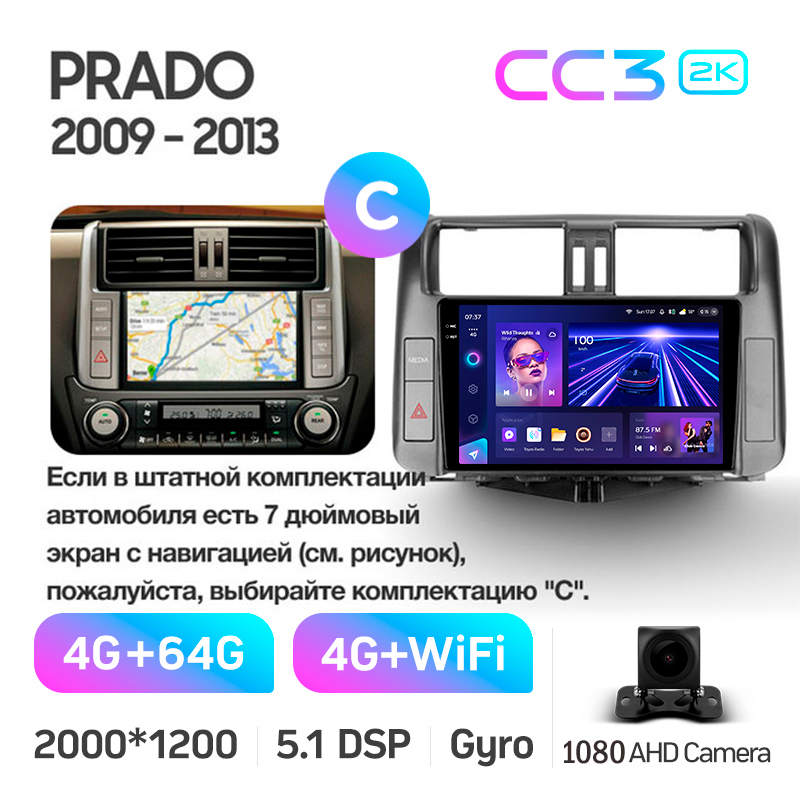 Štátní magnetofon Teyes CC3 4+64 GB pro Toyota Land Cruiser Prado 150 (2009–2013) (C) 9